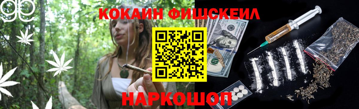 COCAIN 99%  Вход с VPN  КОКАИН  наркота  Сургут 