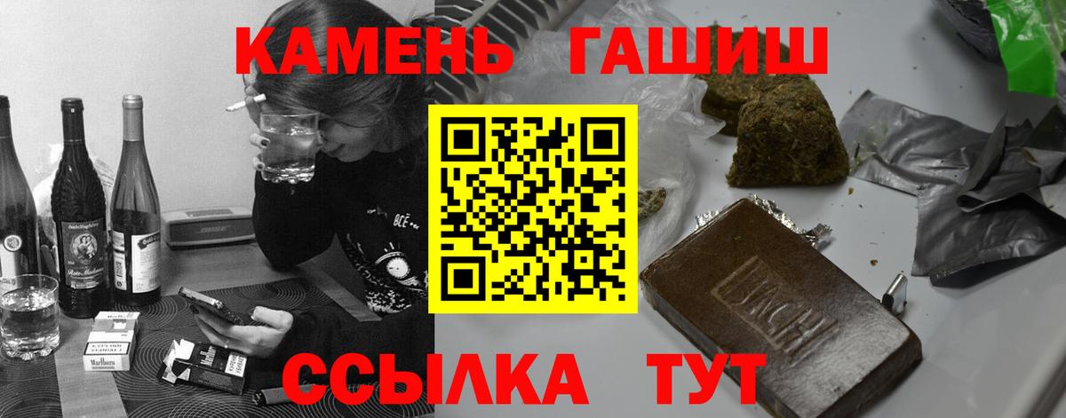 ГАШИШ Изолятор Сургут