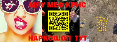 круглые Новокубанск