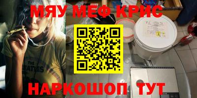 круглые Новокубанск