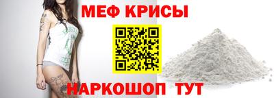 мефедрон VHQ Новодвинск