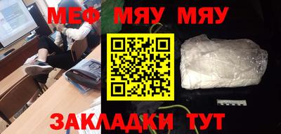 круглые Новокубанск