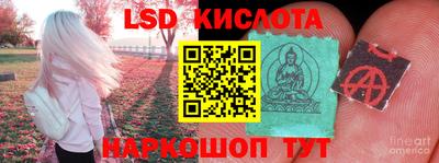 мефедрон VHQ Новодвинск