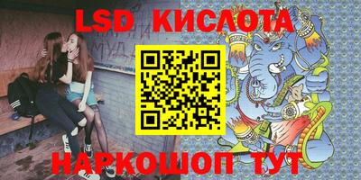 круглые Новокубанск
