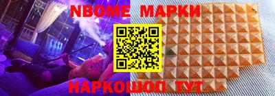 круглые Новокубанск