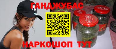 круглые Новокубанск
