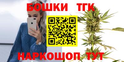 мефедрон VHQ Новодвинск