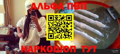 дживик Новозыбков