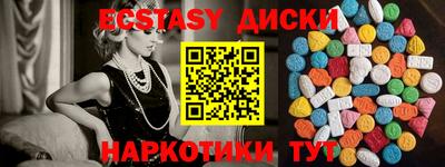 круглые Новокубанск