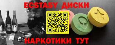 круглые Новокубанск
