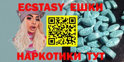 мефедрон VHQ Новодвинск
