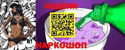 мефедрон VHQ Новодвинск