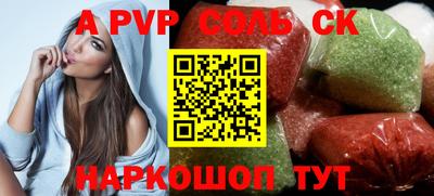 мефедрон VHQ Новодвинск