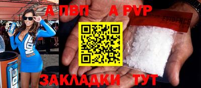 круглые Новокубанск