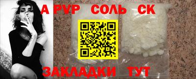 мефедрон VHQ Новодвинск