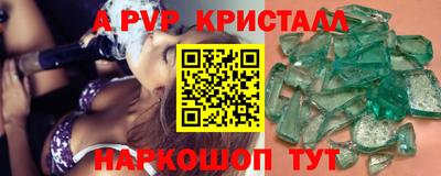 круглые Новокубанск