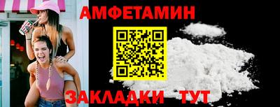 мефедрон VHQ Новодвинск