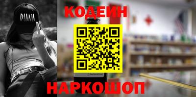 дживик Новозыбков
