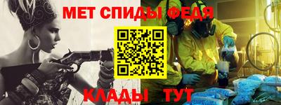 дживик Новозыбков