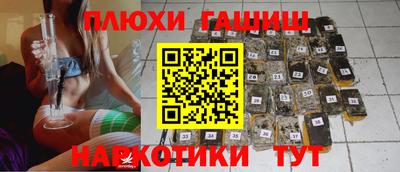 мефедрон VHQ Новодвинск