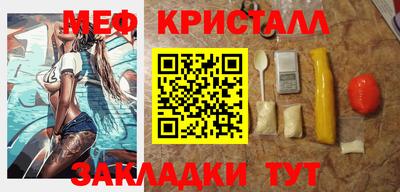 мефедрон VHQ Новодвинск