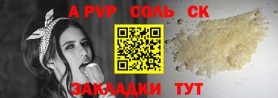 круглые Новокубанск