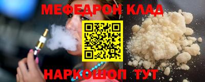 круглые Новокубанск