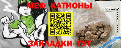 мефедрон VHQ Новодвинск