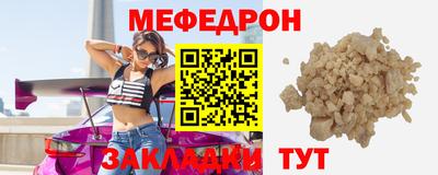 круглые Новокубанск