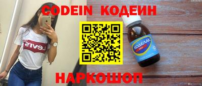 дживик Новозыбков