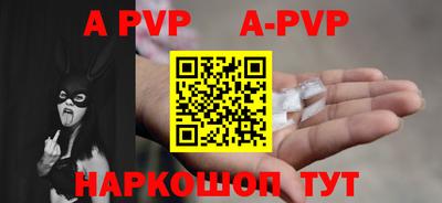 мефедрон VHQ Новодвинск
