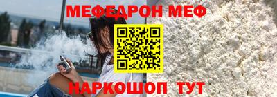 дживик Новозыбков