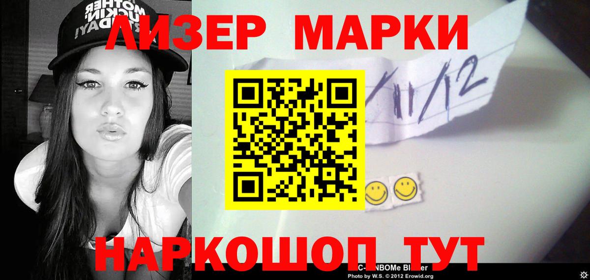 Лсд 25 экстази кислота  Вход с VPN  LSD-25 экстази  ЛСД экстази ecstasy  Сургут 