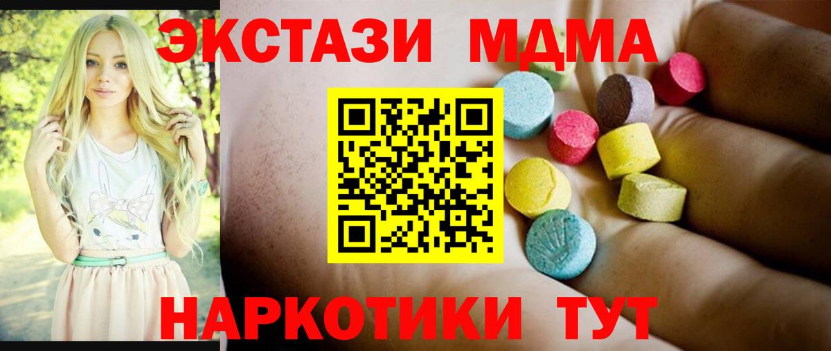 MDMA VHQ Сургут