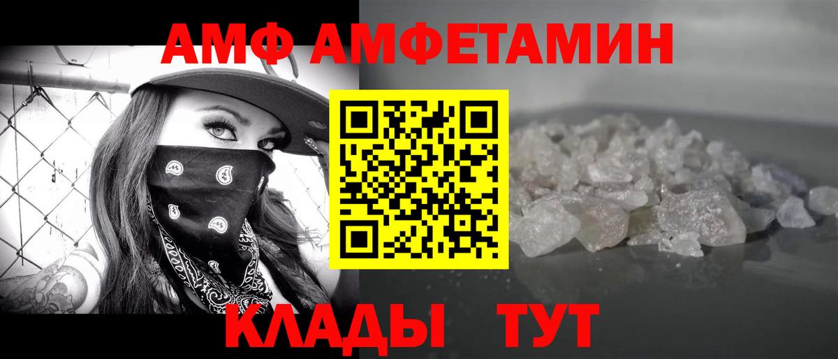 МЕТАМФЕТАМИН винт  Вход с VPN  Сургут  МЕТАМФЕТАМИН винт 