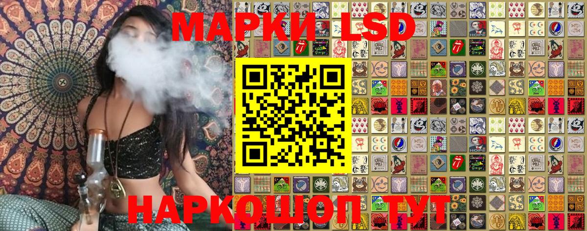 Сургут  Наркотические марки  Вход с VPN  Марки N-bome 1,5мг 