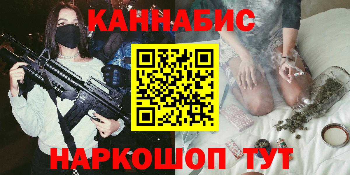 МАРИХУАНА Ganja Сургут